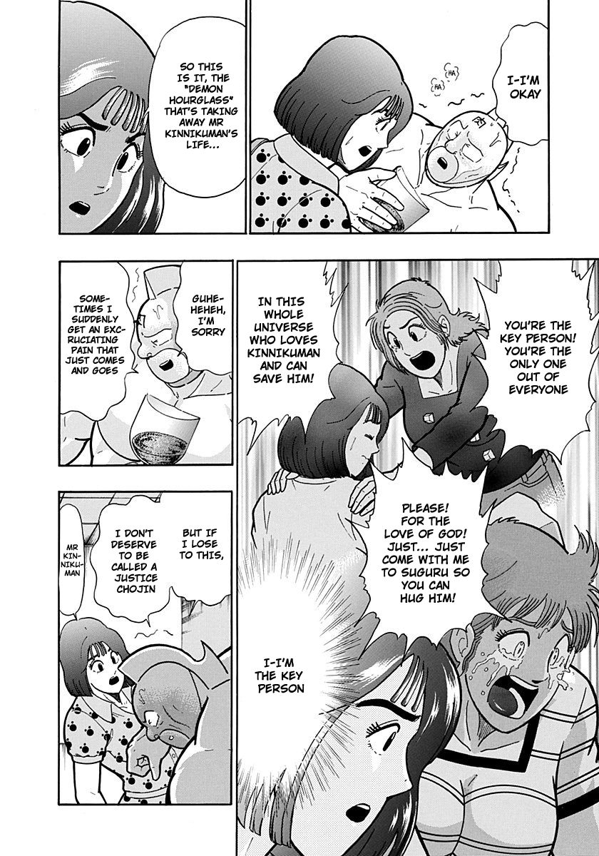 Kinnikuman Nisei chapter 196 page 4