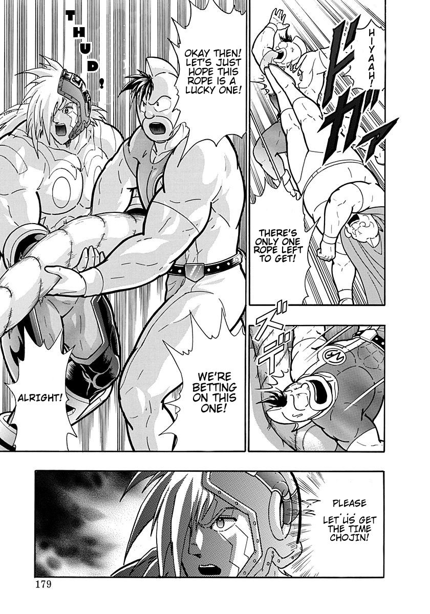 Kinnikuman Nisei chapter 197 page 17