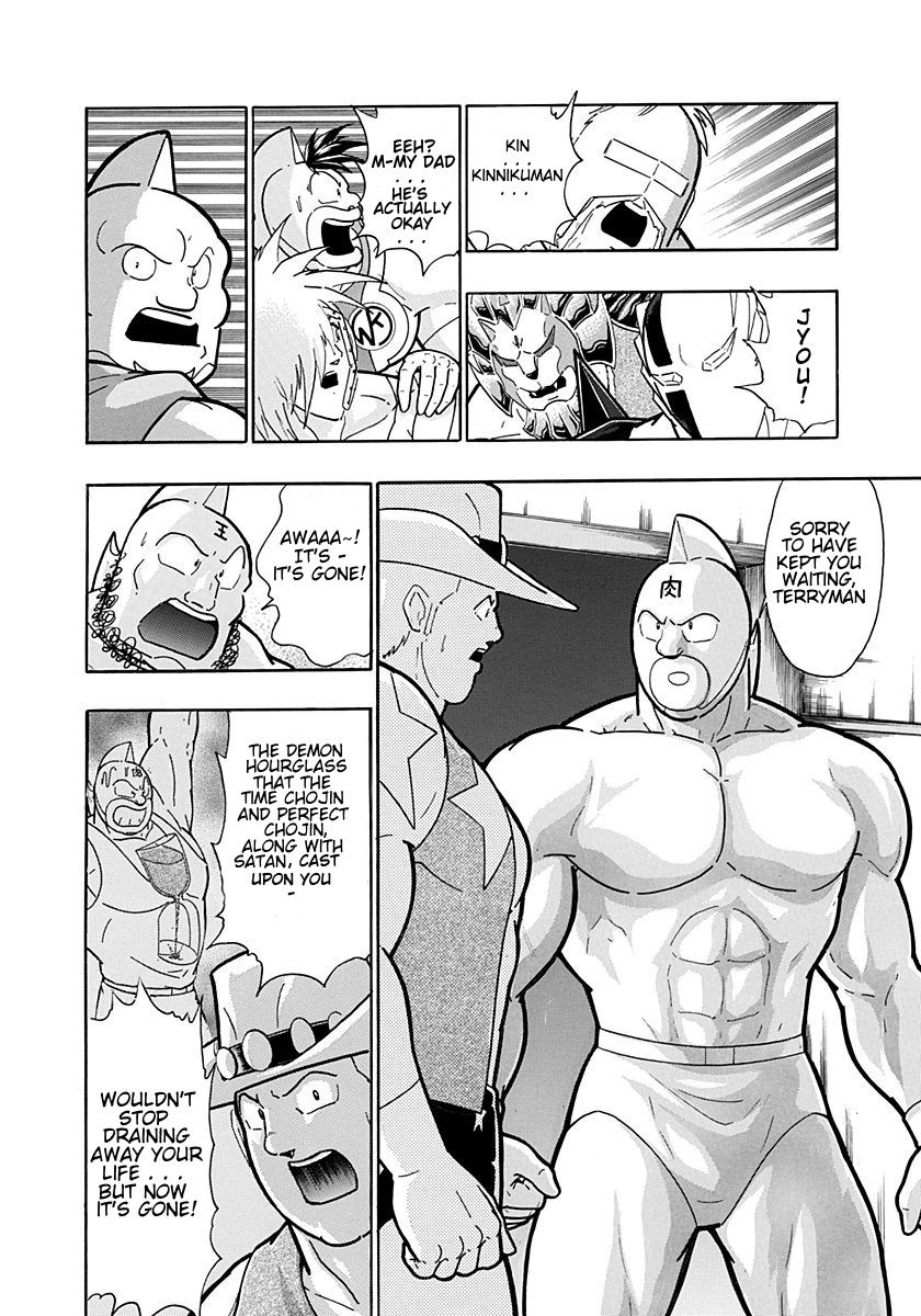 Kinnikuman Nisei chapter 197 page 2