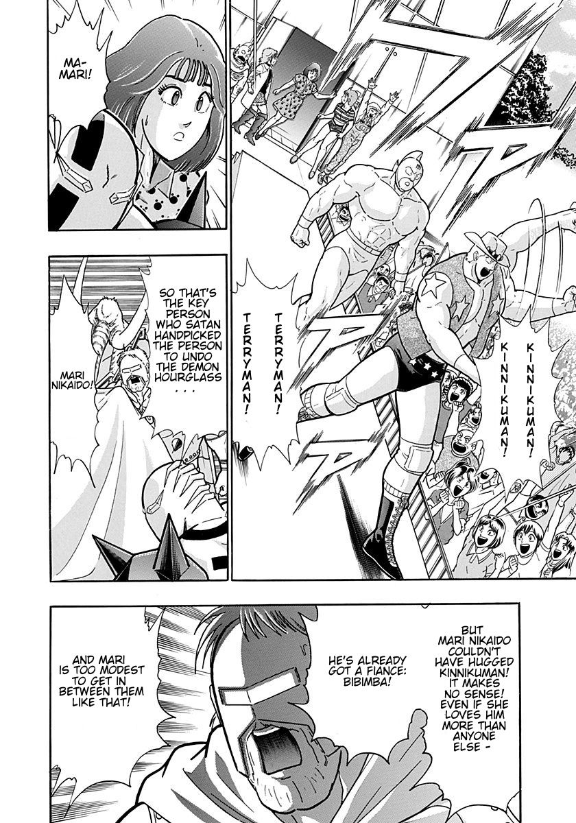 Kinnikuman Nisei chapter 197 page 4