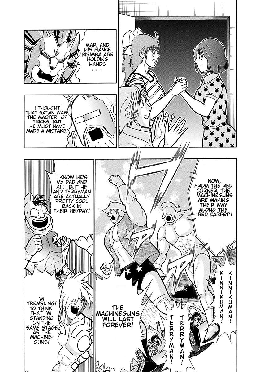 Kinnikuman Nisei chapter 197 page 5