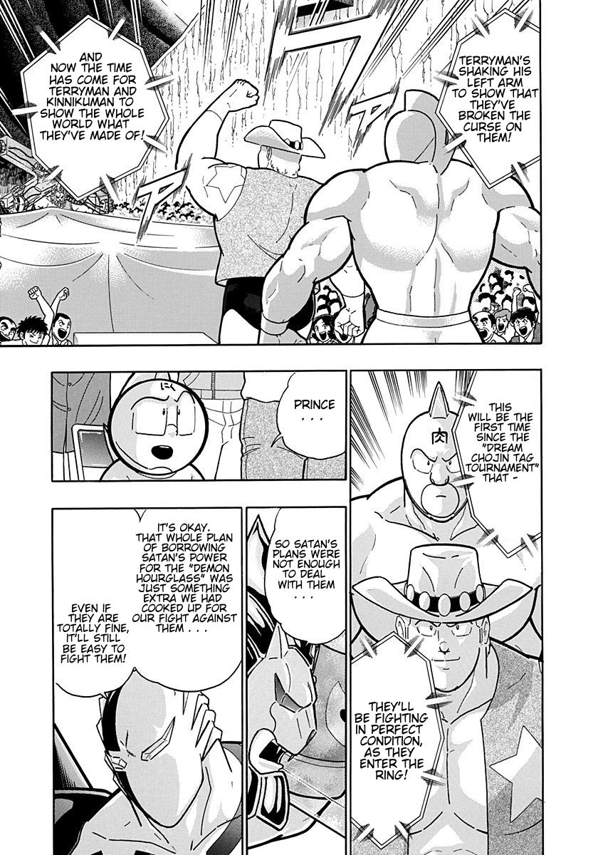 Kinnikuman Nisei chapter 197 page 7
