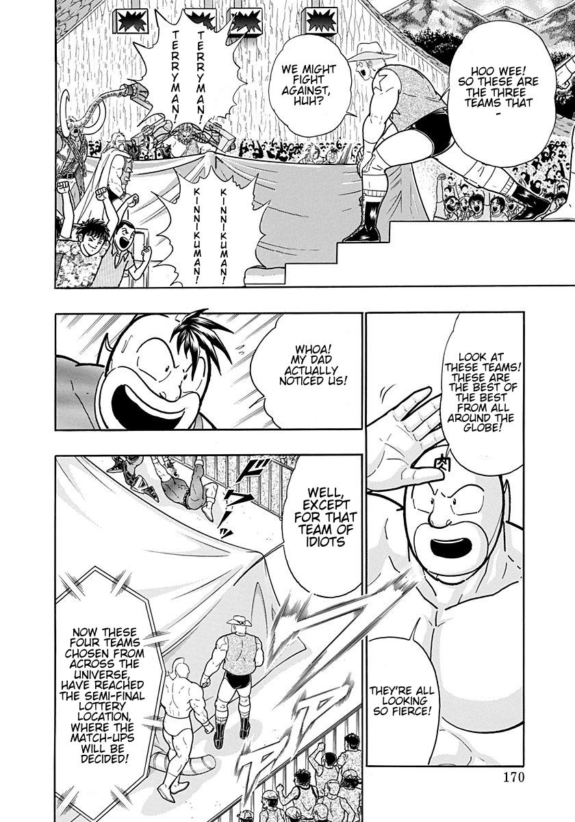 Kinnikuman Nisei chapter 197 page 8