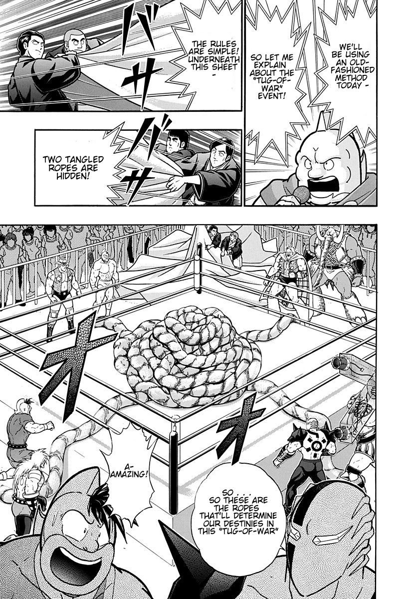 Kinnikuman Nisei chapter 197 page 9