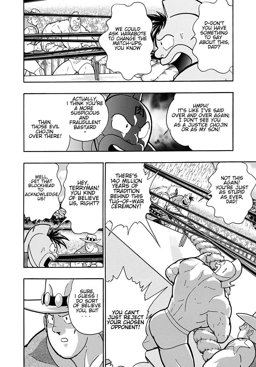 Kinnikuman Nisei chapter 198 page 10