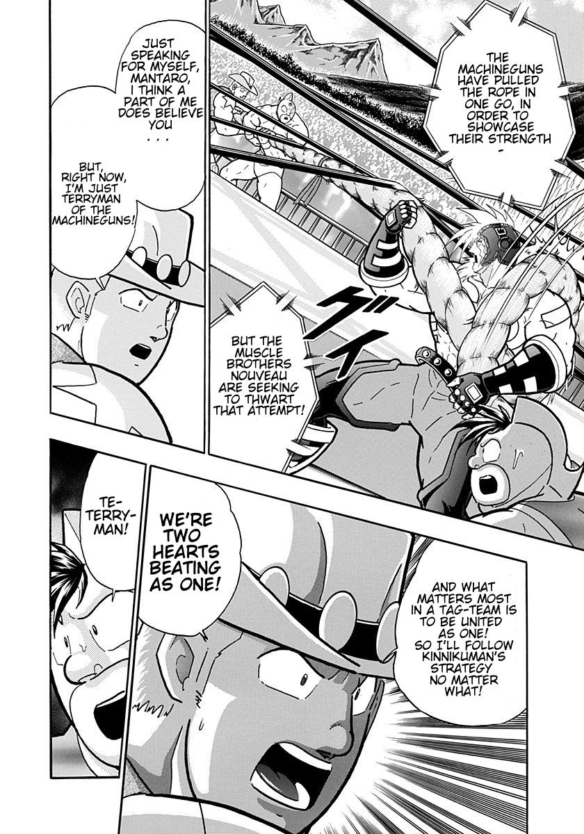 Kinnikuman Nisei chapter 198 page 12