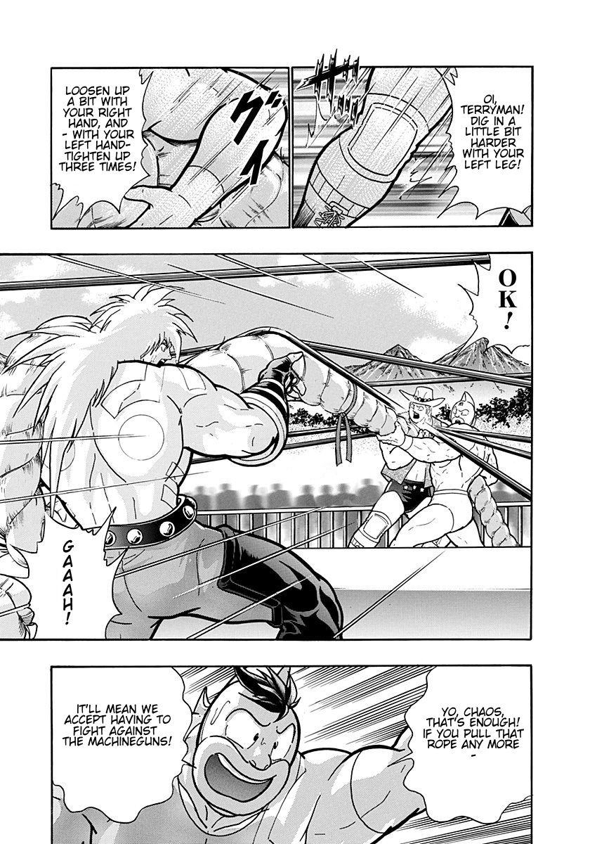 Kinnikuman Nisei chapter 198 page 13