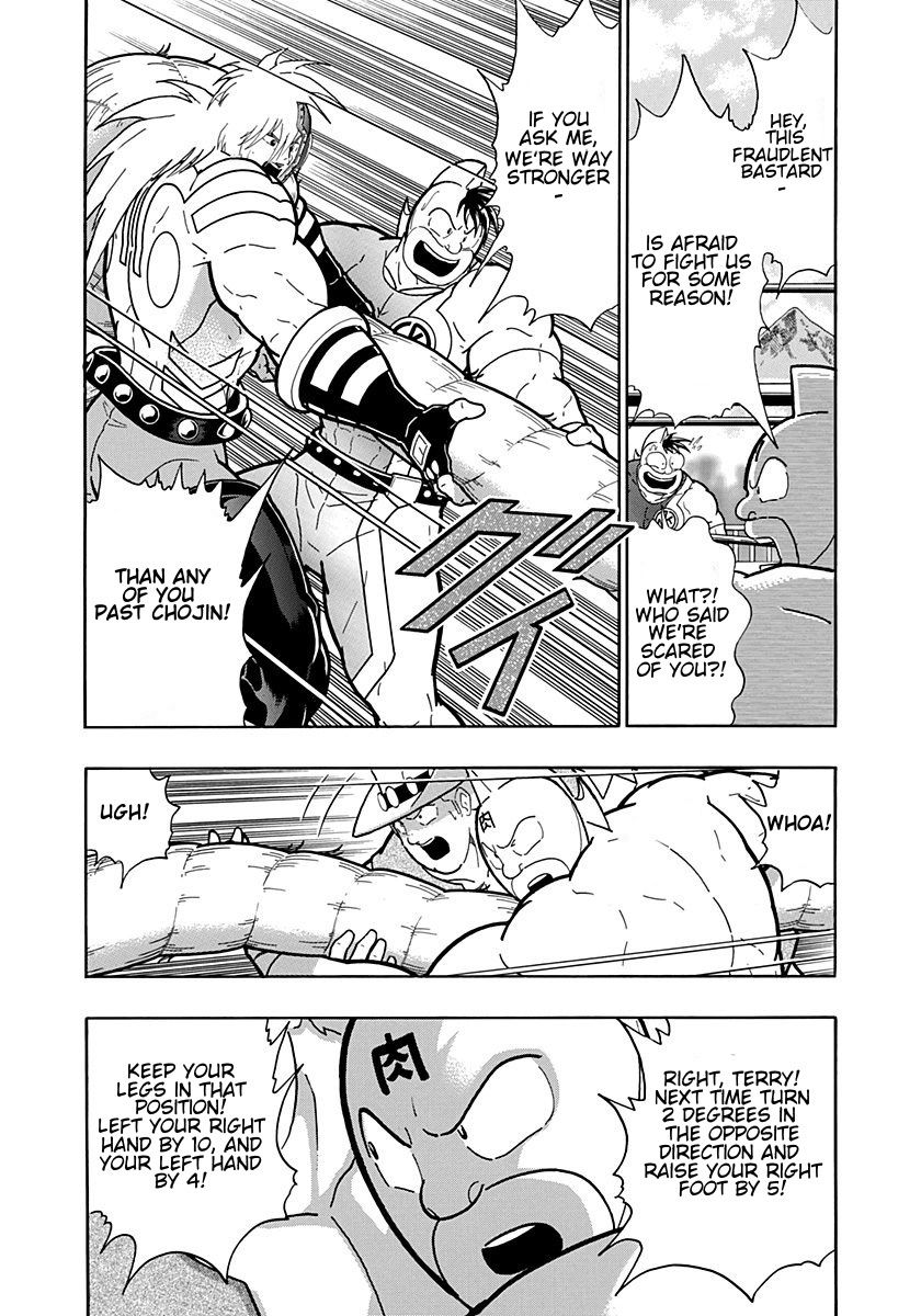 Kinnikuman Nisei chapter 198 page 14