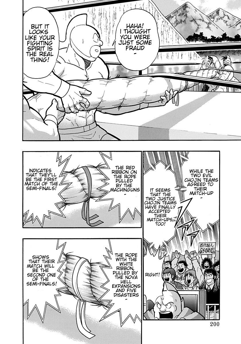 Kinnikuman Nisei chapter 198 page 18