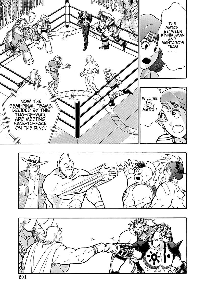 Kinnikuman Nisei chapter 198 page 19