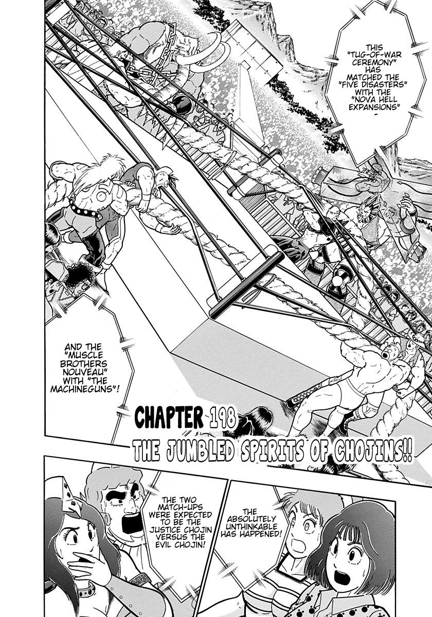 Kinnikuman Nisei chapter 198 page 2