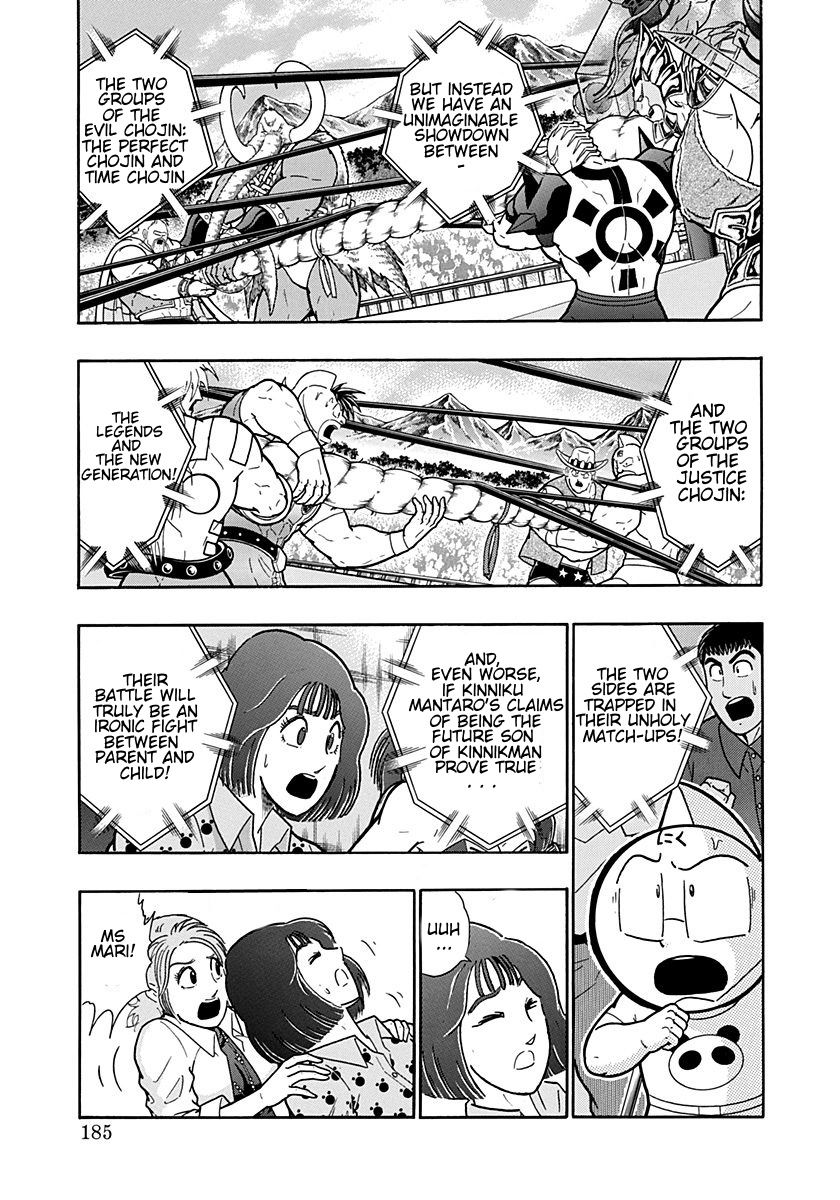 Kinnikuman Nisei chapter 198 page 3