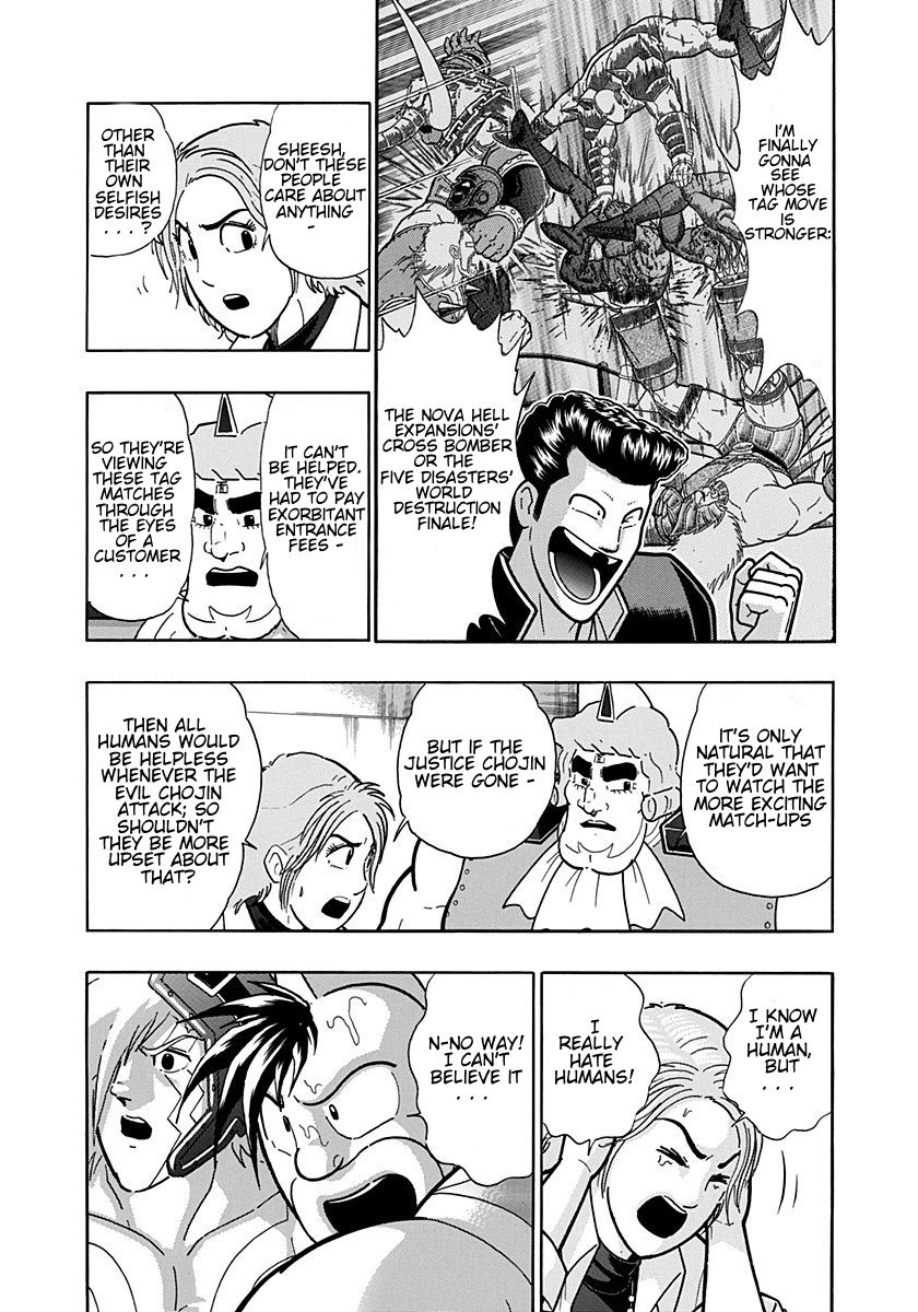 Kinnikuman Nisei chapter 198 page 5