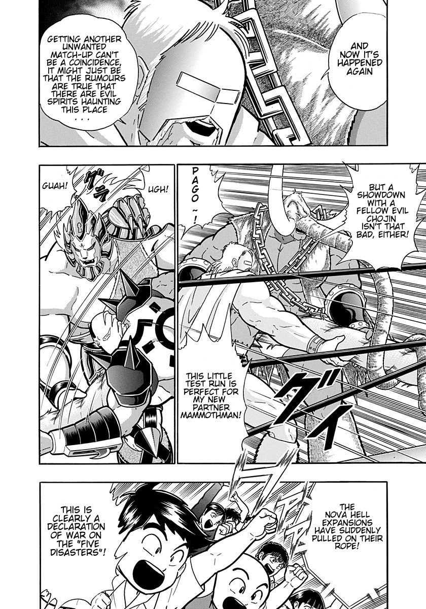 Kinnikuman Nisei chapter 198 page 8