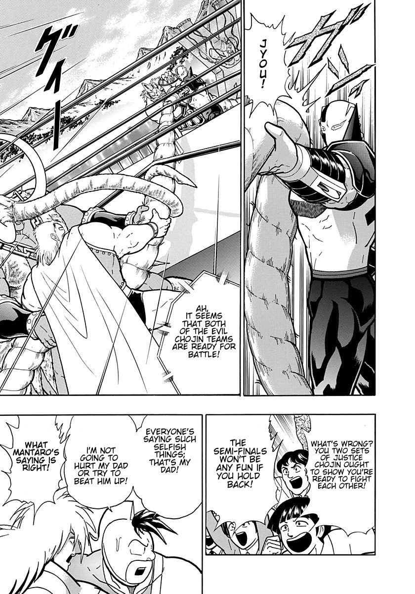 Kinnikuman Nisei chapter 198 page 9