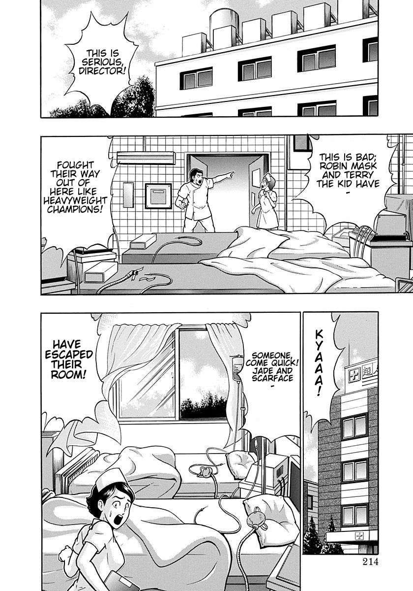 Kinnikuman Nisei chapter 199 page 12