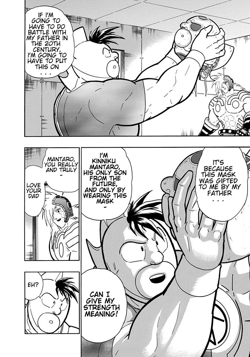 Kinnikuman Nisei chapter 199 page 16