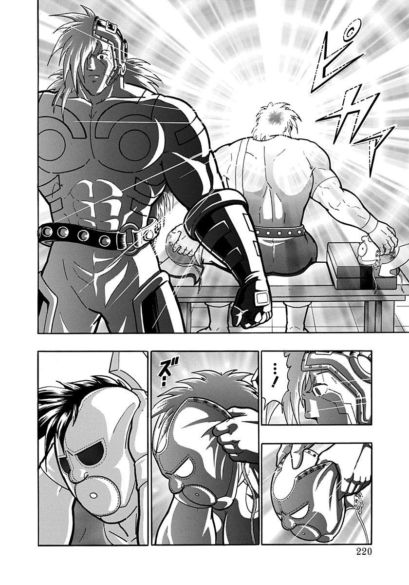 Kinnikuman Nisei chapter 199 page 18