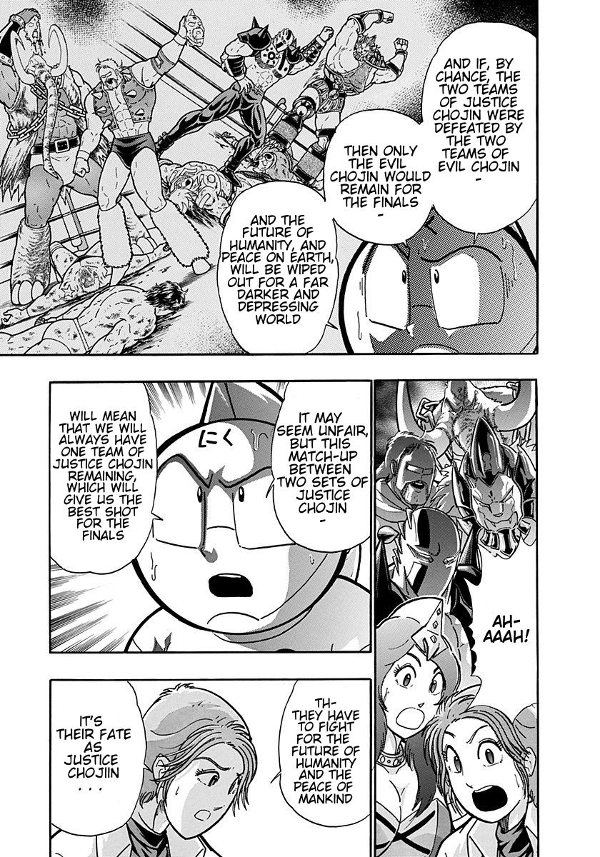 Kinnikuman Nisei chapter 199 page 3