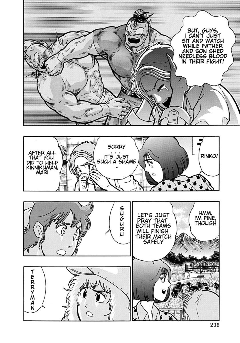 Kinnikuman Nisei chapter 199 page 4