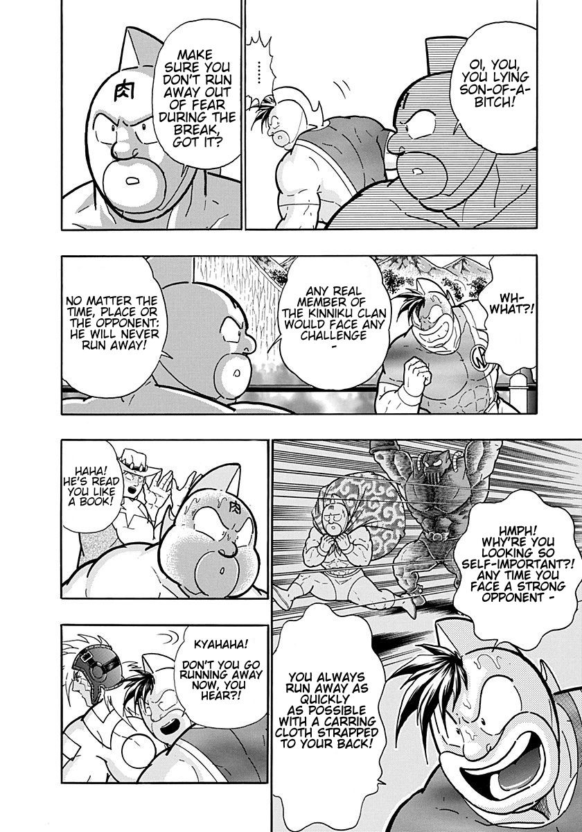 Kinnikuman Nisei chapter 199 page 8
