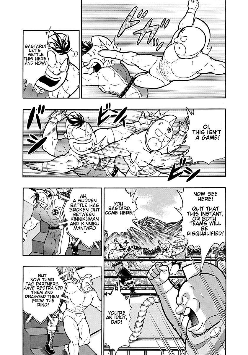 Kinnikuman Nisei chapter 199 page 9