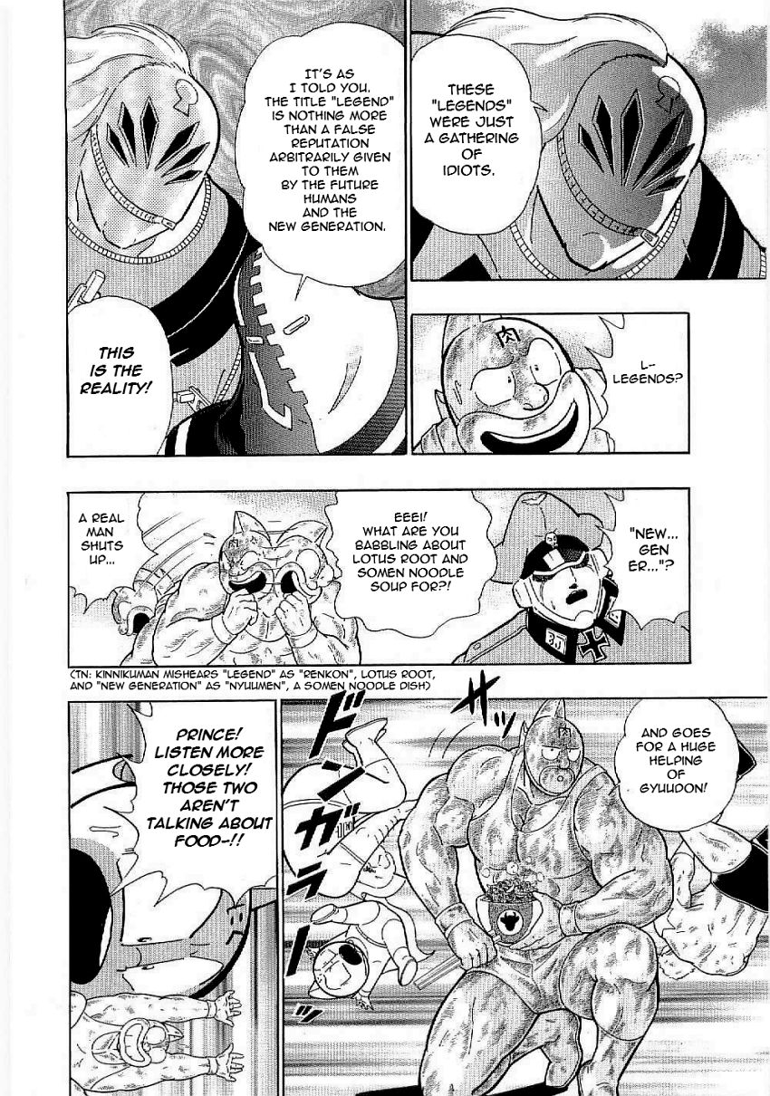 Kinnikuman Nisei chapter 2 page 14