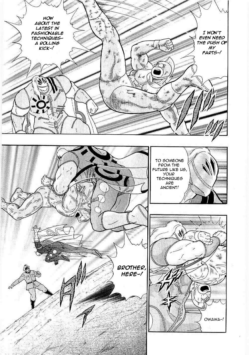 Kinnikuman Nisei chapter 2 page 19