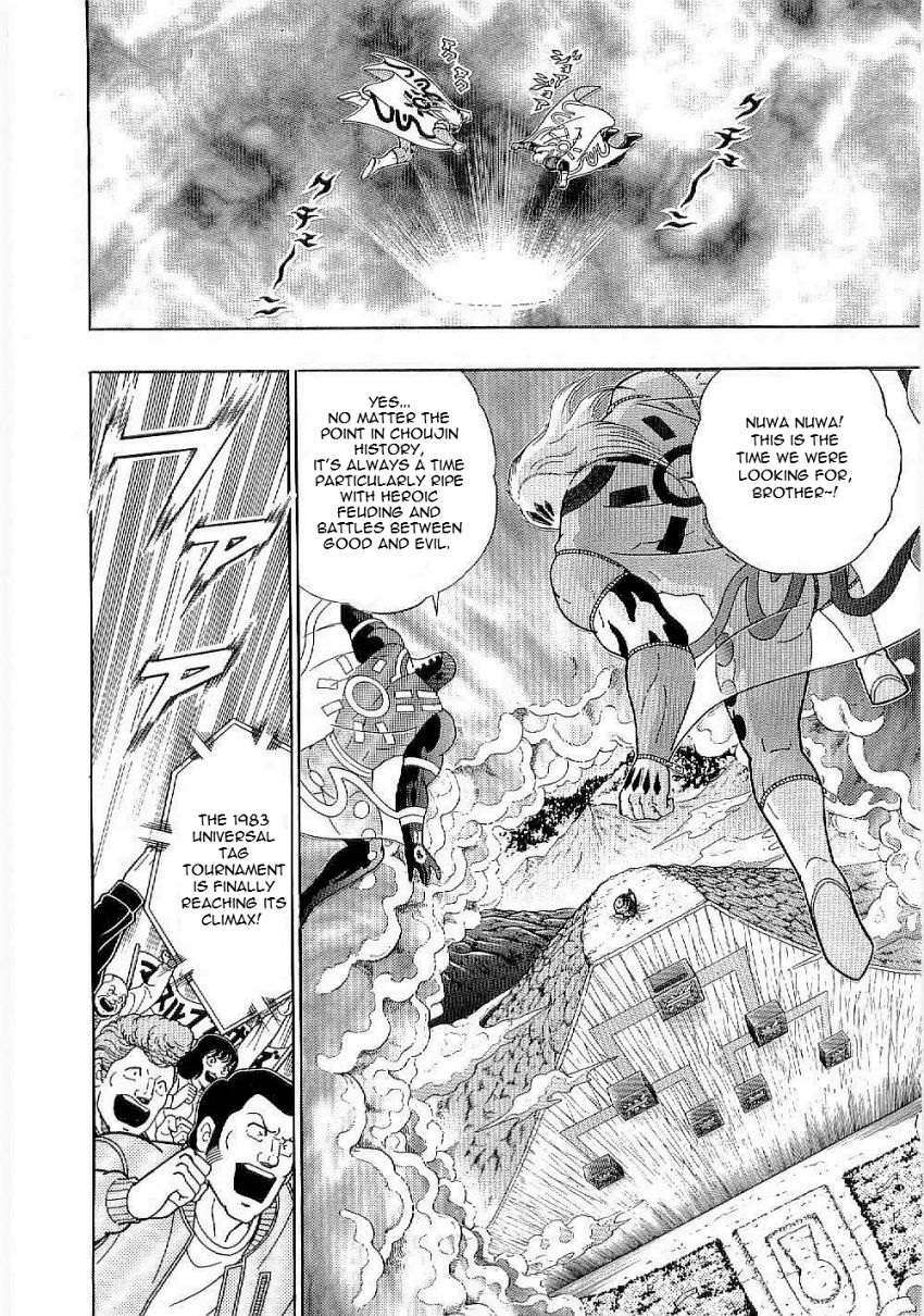 Kinnikuman Nisei chapter 2 page 6