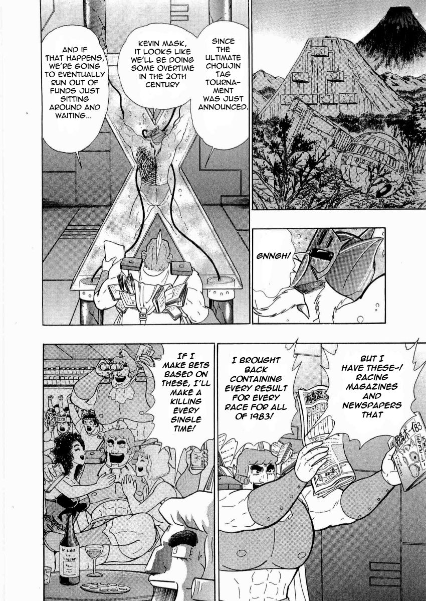 Kinnikuman Nisei chapter 20 page 10