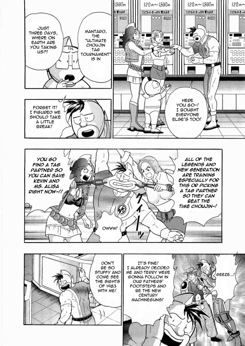 Kinnikuman Nisei chapter 20 page 14