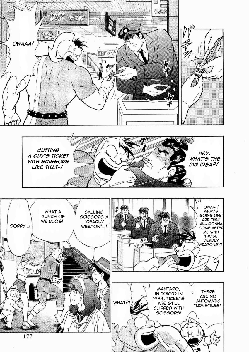 Kinnikuman Nisei chapter 20 page 15