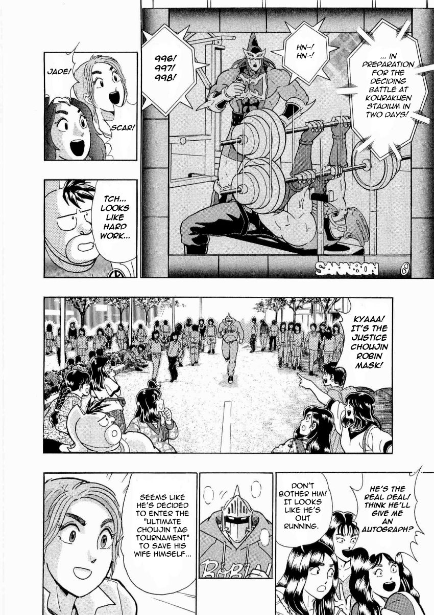 Kinnikuman Nisei chapter 20 page 18