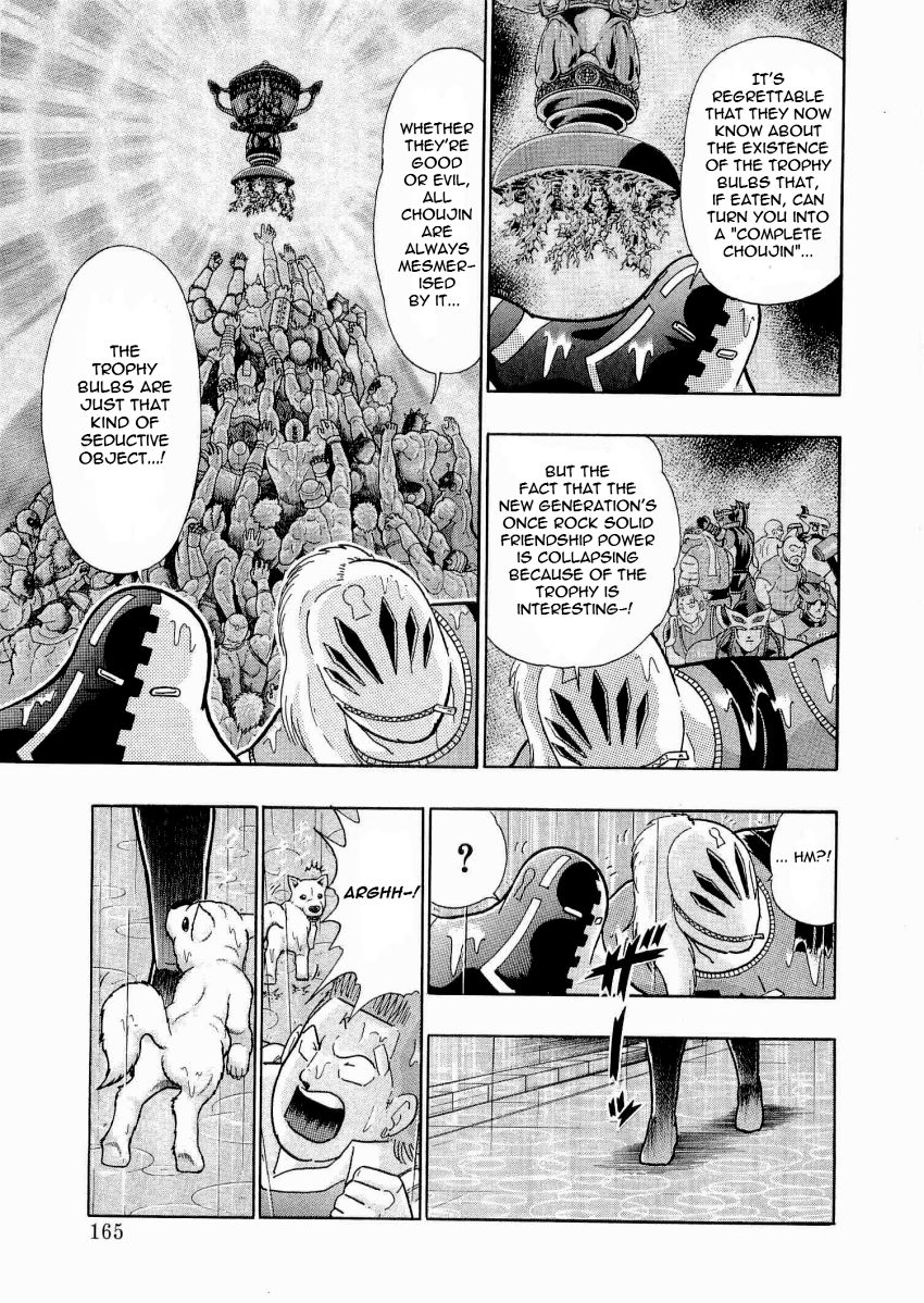 Kinnikuman Nisei chapter 20 page 3