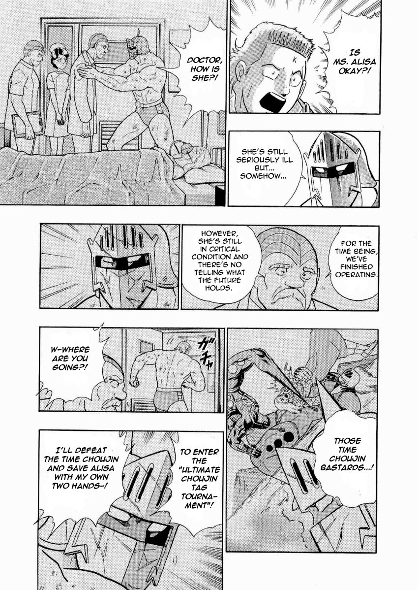 Kinnikuman Nisei chapter 20 page 5