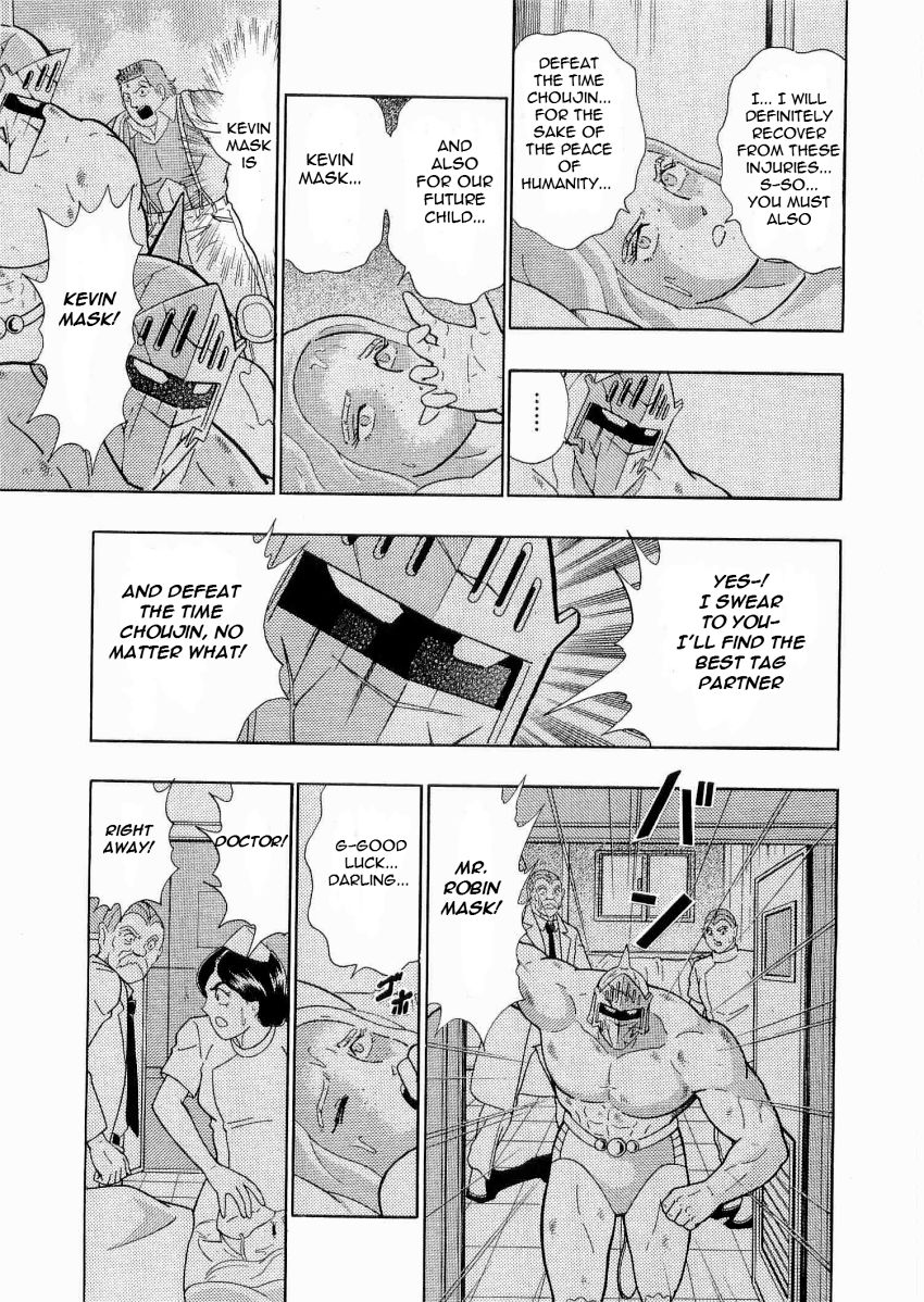 Kinnikuman Nisei chapter 20 page 7