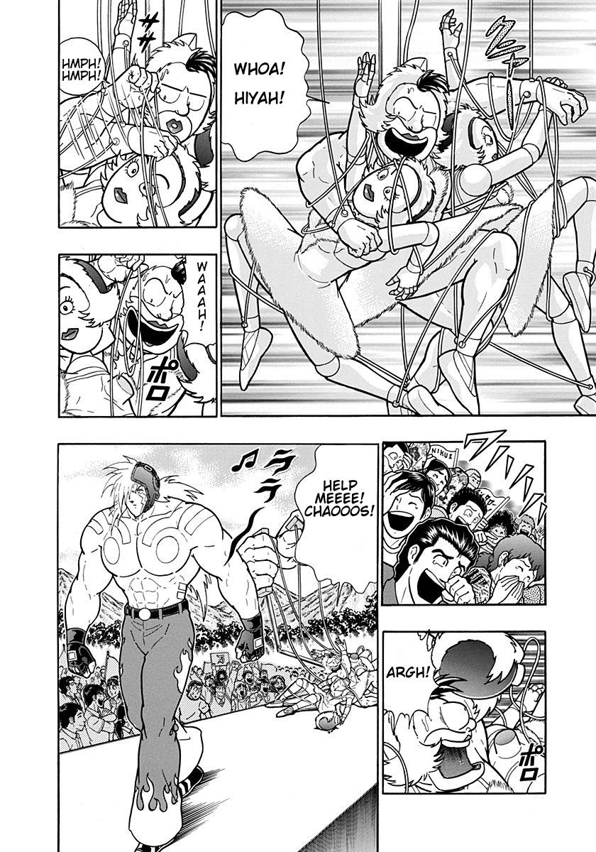 Kinnikuman Nisei chapter 200 page 10