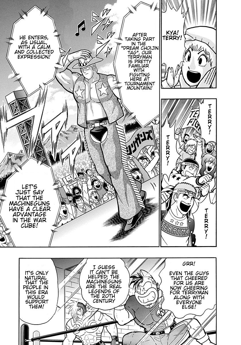 Kinnikuman Nisei chapter 200 page 15