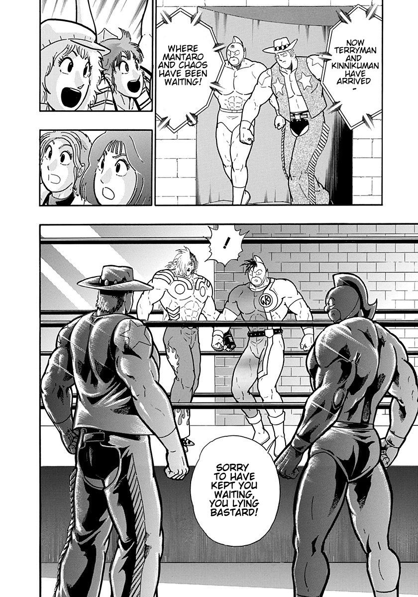 Kinnikuman Nisei chapter 200 page 22