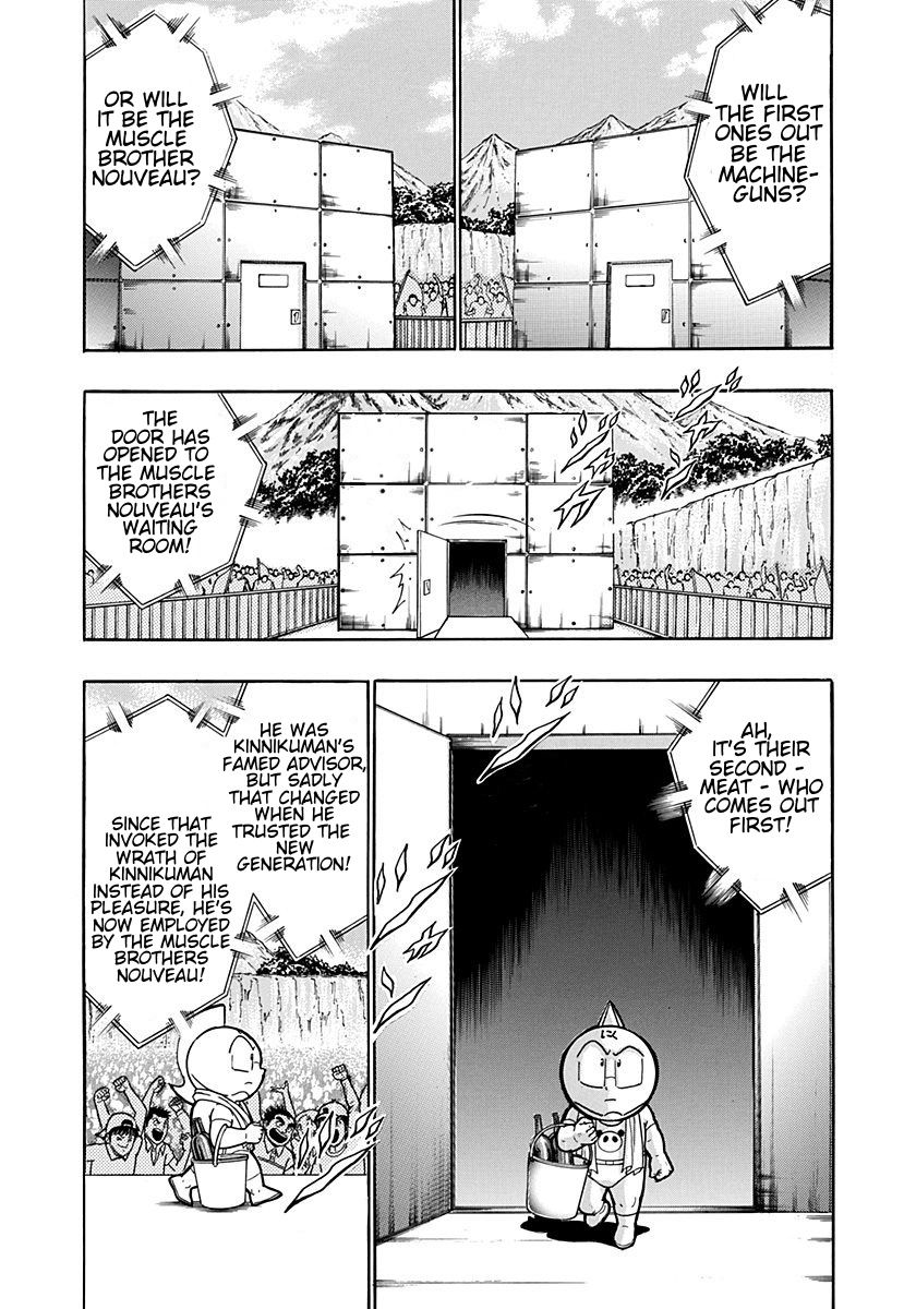 Kinnikuman Nisei chapter 200 page 5