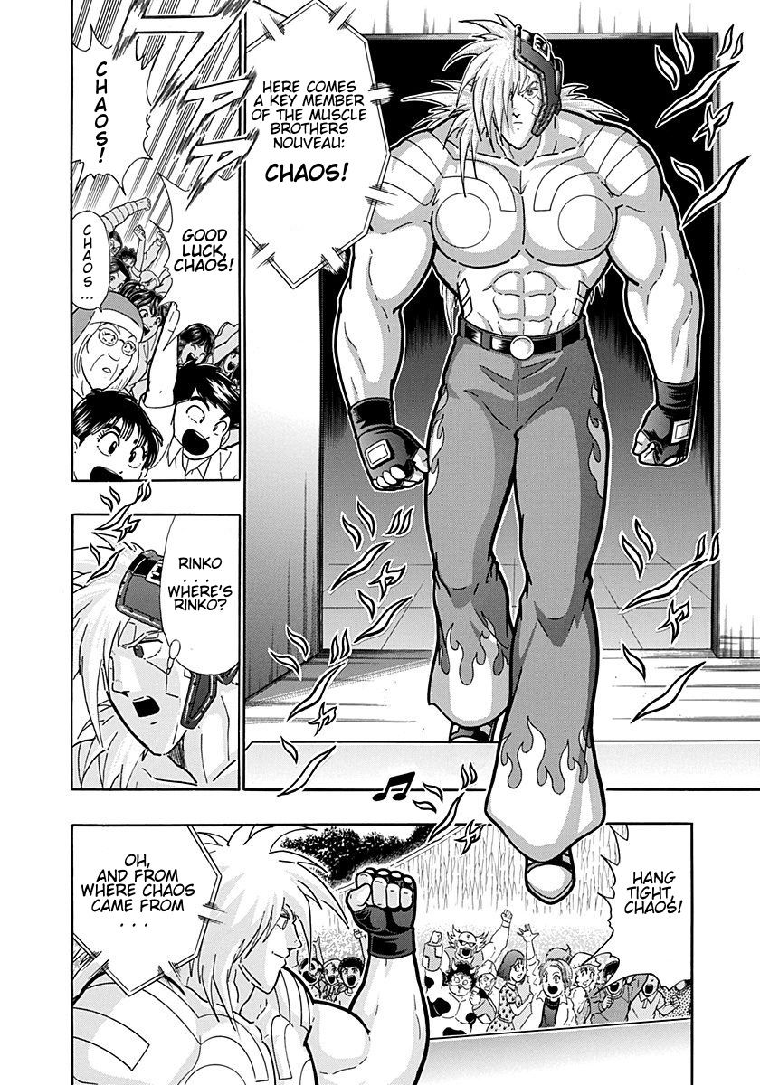 Kinnikuman Nisei chapter 200 page 6