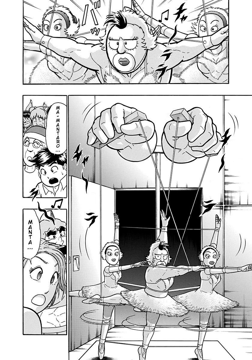 Kinnikuman Nisei chapter 200 page 8