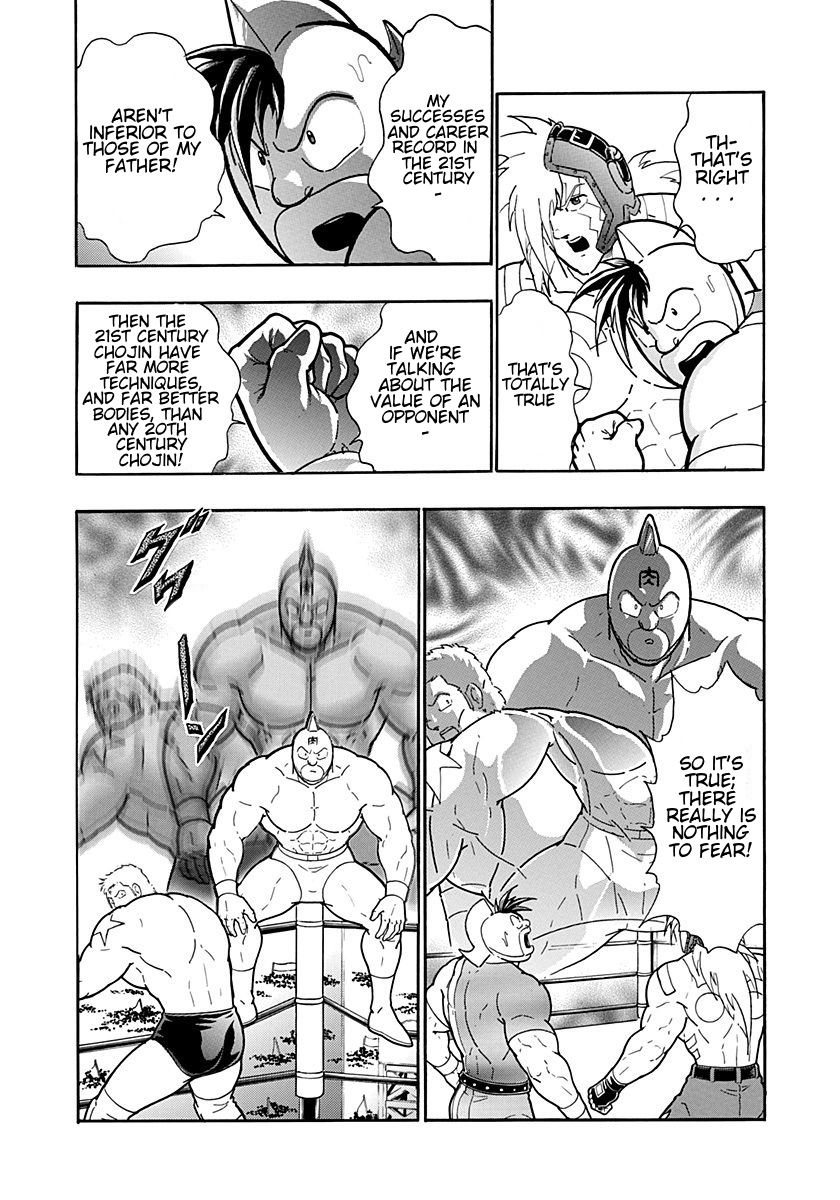 Kinnikuman Nisei chapter 201 page 10
