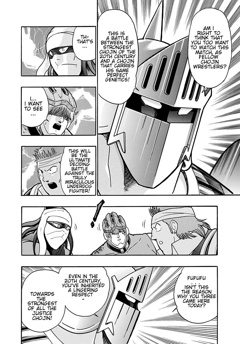 Kinnikuman Nisei chapter 201 page 16