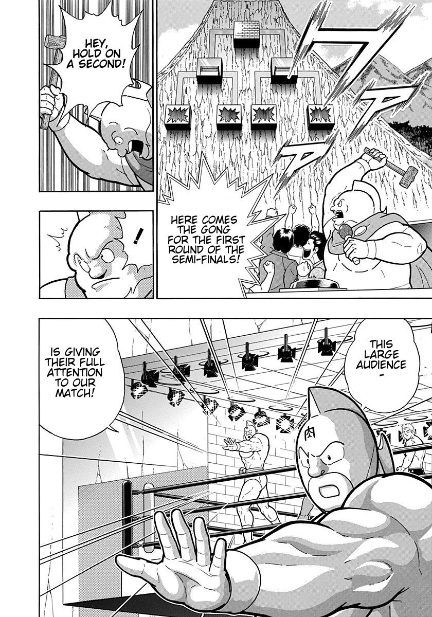 Kinnikuman Nisei chapter 201 page 18