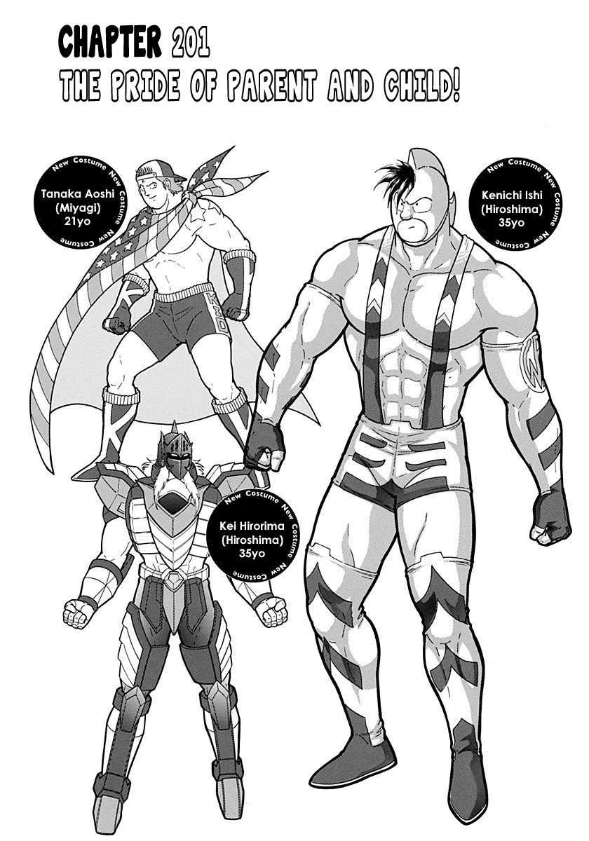 Kinnikuman Nisei chapter 201 page 2