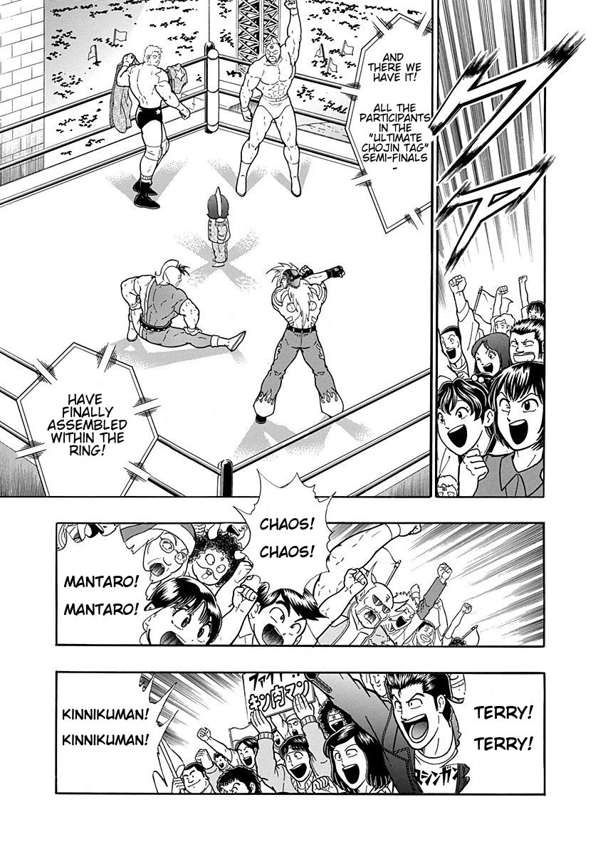 Kinnikuman Nisei chapter 201 page 5