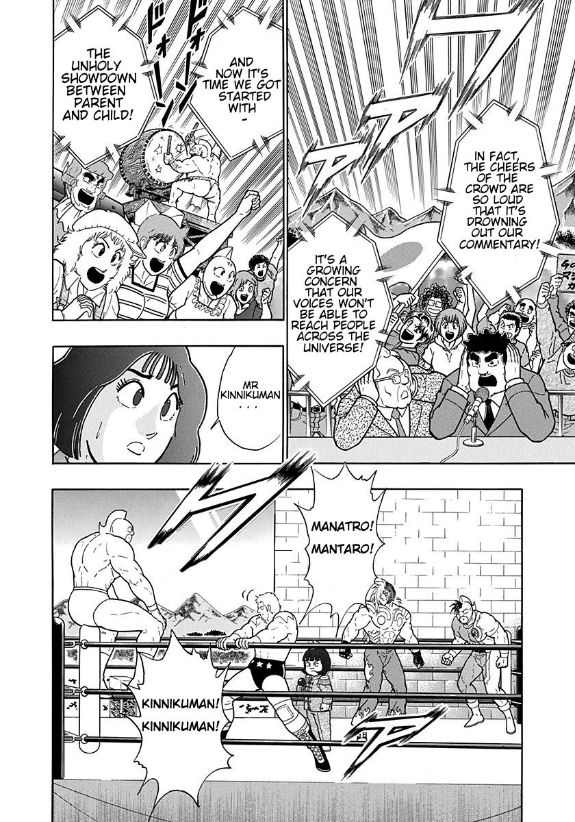 Kinnikuman Nisei chapter 201 page 6