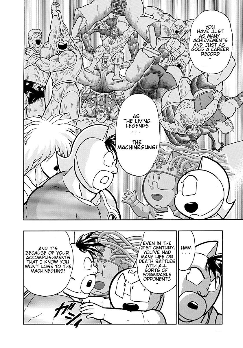 Kinnikuman Nisei chapter 201 page 8