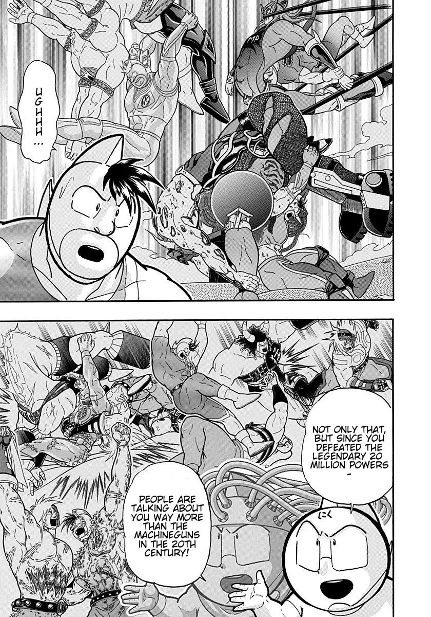 Kinnikuman Nisei chapter 201 page 9